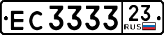 License plate Russia, Trailers