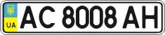 License plate Ukraine, Regular plates (2004)