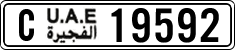 License plate of the UAE, Fujairah, Cars