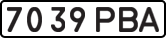 License plate USSR, State-owned cars (1977)