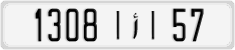 License plate of Morocco, Cars