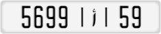 License plate of Morocco, Cars
