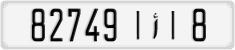 License plate of Morocco, Cars
