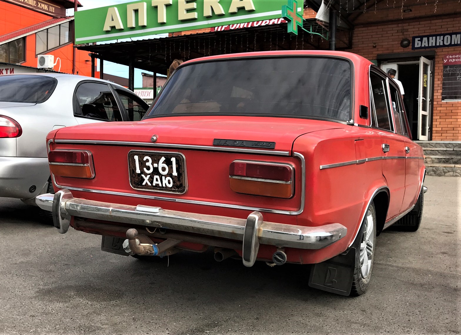1361 ХАЮ, Lada (VAZ) 2103 Жигули (1200/ 1300 / 1500), 1972–1984