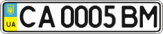 License plate Ukraine, Regular plates (2004)