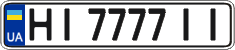 License plate Ukraine, Regular plates (2004)