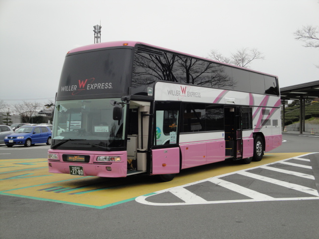 名古屋 200 か 2780, Mitsubishi Fuso Aero 2nd gen Aero King, 1995–2010