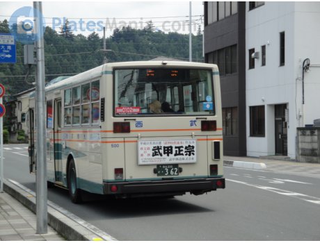 熊谷 200 か 362, Nissan Diesel Space Runner RM