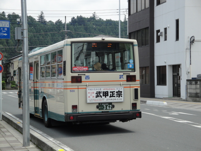 熊谷 200 か 362, Nissan Diesel Space Runner RM 