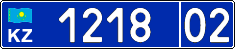 License plate Kazakhstan, Police (2015)