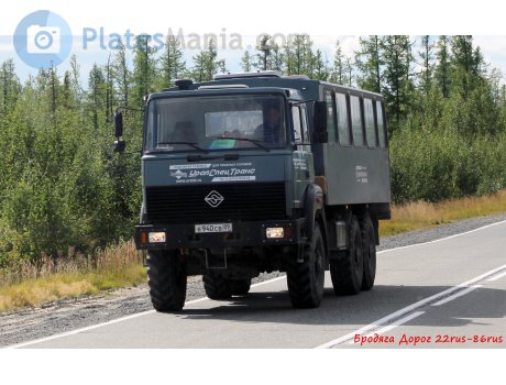 в940св89, Ural (UralAZ) 3255