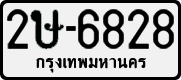 License plate of Thailand, Cars (1970)