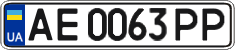 License plate Ukraine, Regular plates (2004)