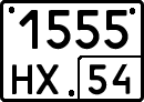 License plate Russia, Special vehicles