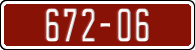 License plate of Morocco, Trailers