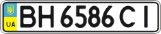 License plate Ukraine, Regular plates (2004)