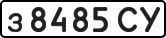 License plate USSR, Private-owned cars (1977)
