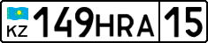 License plate Kazakhstan, Private owners (2012)