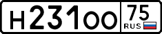 License plate Russia, Cars