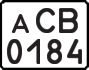 License plate USSR, Private-owned cars (1977)