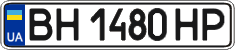 License plate Ukraine, Regular plates (2004)