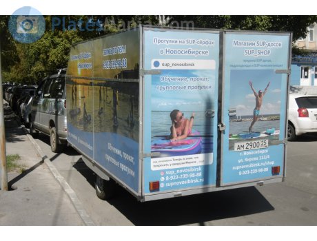 ам 2900 25, PrestigeTrailers 7187