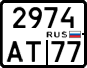 License plate Russia, Motorcycles
