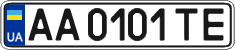 License plate Ukraine, Regular plates (2004)