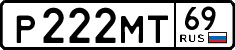 License plate Russia, Cars