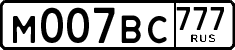 License plate Russia, Cars