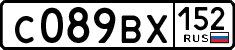 с 089 вх 152