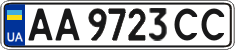 License plate Ukraine, Regular plates (2004)