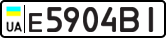 License plate USSR, Private-owned cars (1977)