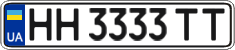 License plate Ukraine, Regular plates (2004)