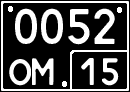 License plate Russia, Special military vehicles