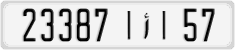 License plate of Morocco, Cars