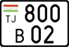 License plate of Tajikistan, Motorcycles (2009)