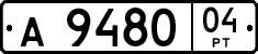 License plate of Tajikistan, Private owners (1996)