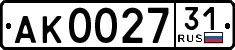 License plate Russia, Trailers