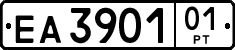 License plate of Tajikistan, Private owners (1996)
