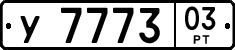 License plate of Tajikistan, Private owners (1996)