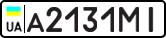 License plate USSR, Private-owned cars (1977)