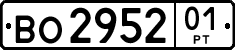 License plate of Tajikistan, Private owners (1996)