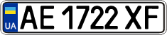 License plate Ukraine, Regular plates (2004)