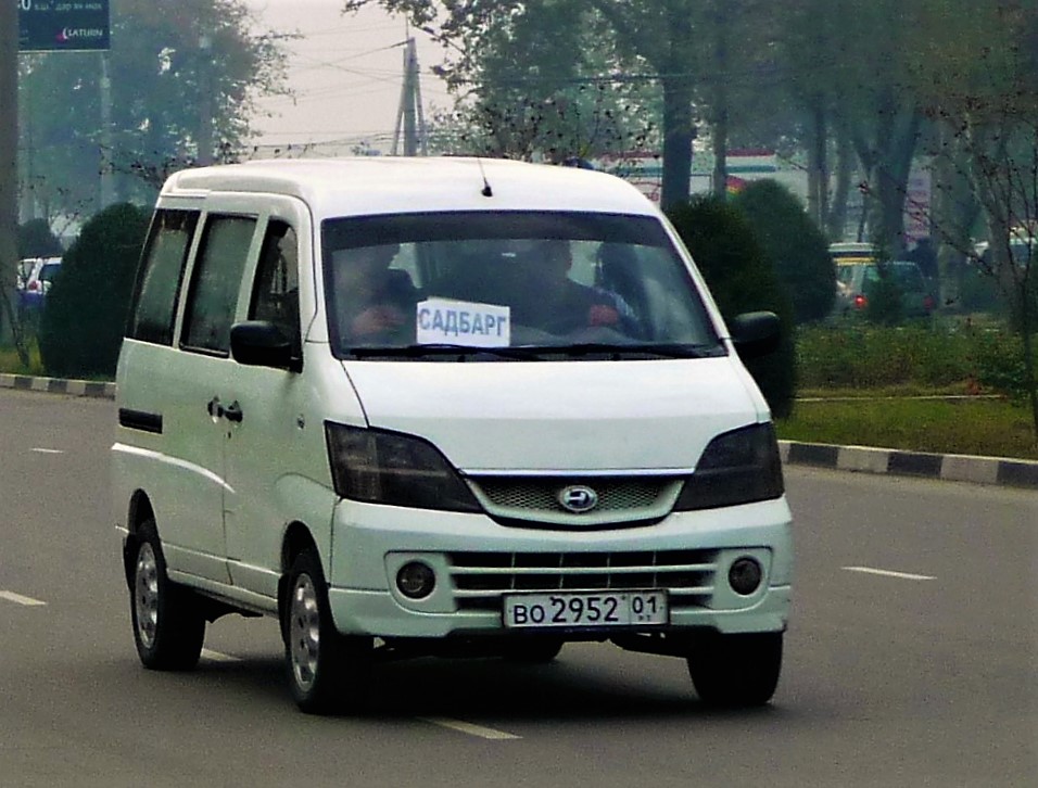 BO 2952 01, Changhe Freedom 