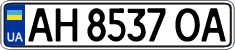 License plate Ukraine, Regular plates (2004)