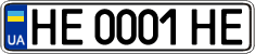 License plate Ukraine, Regular plates (2004)