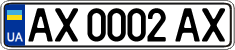 License plate Ukraine, Regular plates (2004)