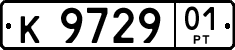 License plate of Tajikistan, Private owners (1996)