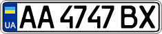 License plate Ukraine, Regular plates (2004)